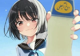 Telegram sticker 🍼 آم نام نام نام