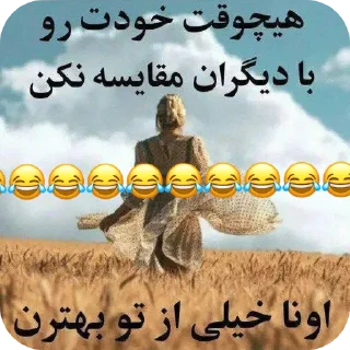 Telegram sticker 🖼 آم نام نام نام