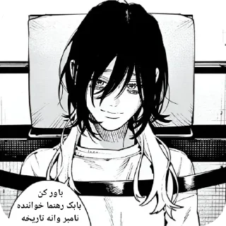 Video sticker 🌪 آم نام نام نام