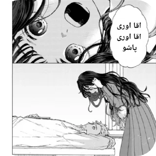 Telegram sticker 👍 آم نام نام نام