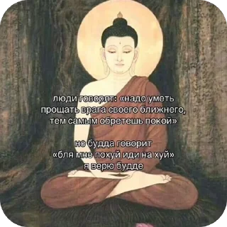 Video sticker 🫥 златікс-будда кор  :: @fStikBot