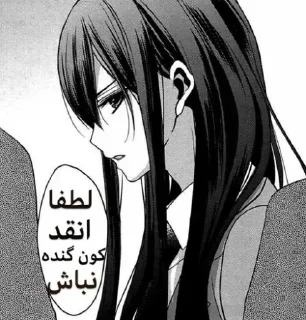 Телеграм стикер 🥲 Sara @TelZd - @vifrM