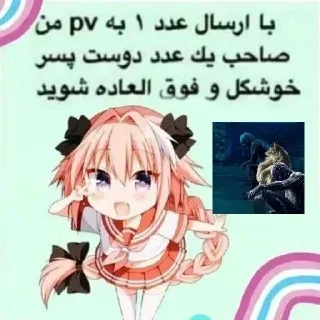 Телеграм стикер 🔮 Sara @TelZd - @vifrM