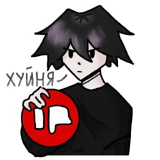 Telegram sticker 🤬 карума by @nyxqq