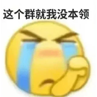 Telegram sticker 😂 EC1 @ecdiary003