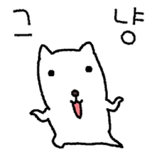 Sticker ⭐ 대충사는 찐돗개 @moe_sticker_bot