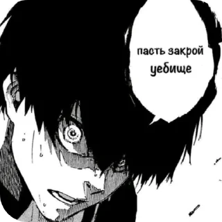 Sticker 🖼 Манга Блю лок