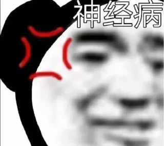 Telegram sticker 🤨 信誉盘跑分联系 @vitocolyon2