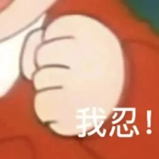 Video sticker 🤨 信誉盘跑分联系 @vitocolyon2