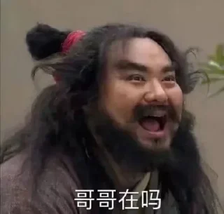 Telegram sticker 🤨 信誉盘跑分联系 @vitocolyon2