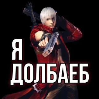 Telegram sticker 😈 Руслан Сатвалдиев ➡️ @Ctikerubot