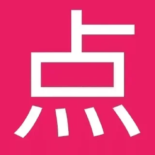 Sticker 🌟 加.入.足.球.群👉 @dezhou2025bot