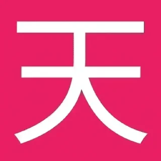 Telegram sticker 🌟 加.入.足.球.群👉 @dezhou2025bot