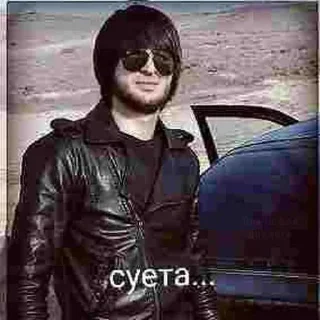 Video sticker 😏 Ай блин на рахате ➡️ @Ctikerubot