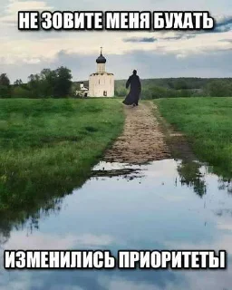 Telegram stiker 😭 Ай блин на рахате ➡️ @Ctikerubot