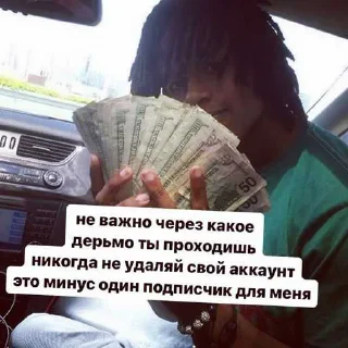 Telegram stiker 😜 Ай блин на рахате ➡️ @Ctikerubot