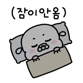 Video sticker ⭐ 복슬 응애임다3 @manbull_sticker_bot