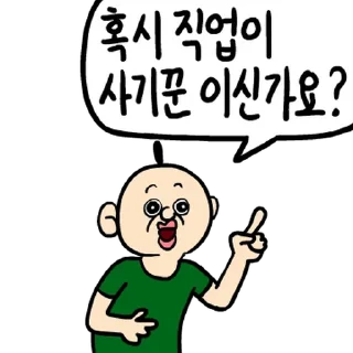 Video sticker 💬 사회'가' 거리두는 빵빵이 By @KakaoEmoticon