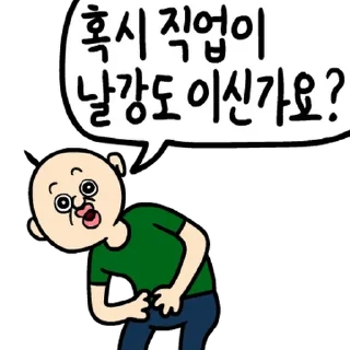Video sticker 💬 사회'가' 거리두는 빵빵이 By @KakaoEmoticon