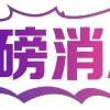 Video sticker ⭐ 运营图标 @XUEL...