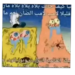 Telegram sticker 👄 DoDcX2