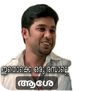 Telegram sticker 🤪 @r3njith Vol.1
