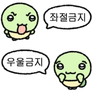 Telegram sticker ⭐ 아자아자 콩부기 @moe_sticker_bot