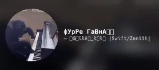 Video sticker 🌟 Seliware type shit
