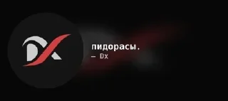 Телеграм стикер 🌟 Seliware type shit