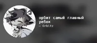 Video sticker 🌟 Seliware type shit