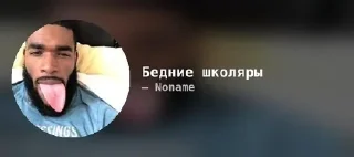 Телеграм стикер 🌟 Seliware type shit