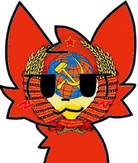 Telegram sticker 🌟 Commie-FemboyZ @NekoReich