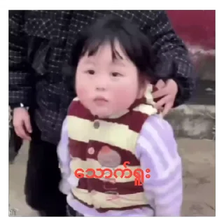 Video sticker 🔥 Psy120