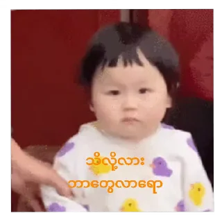 Video sticker 😳 Psy120