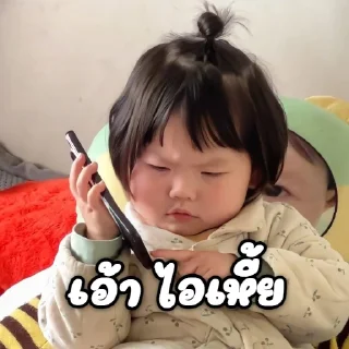 Telegram sticker 😆 mind8