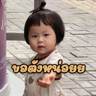 Video sticker 😁 mind8