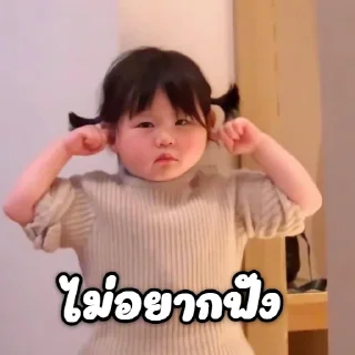 Video sticker 😤 mind8