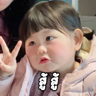 Telegram sticker 🥰 mind8