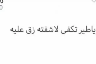 Video sticker 🤎 @GFFFP