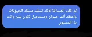 Video sticker ♥ @GFFFP