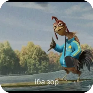 Телеграм стикер 🫥 iба чотко @m3tadd0nn