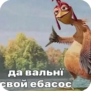Телеграм стикер 🫥 iба чотко @m3tadd0nn