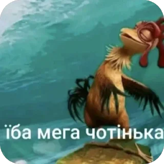 Телеграм стикер 🫥 iба чотко @m3tadd0nn