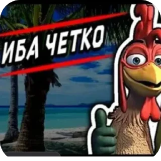 Телеграм стикер 🫥 iба чотко @m3tadd0nn