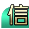 Video sticker 🥳 欢迎莅临 6U.CO...