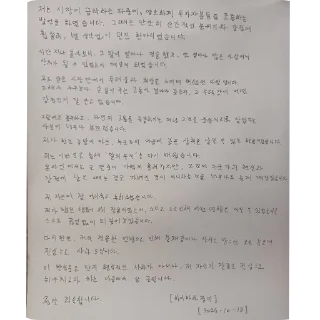 Sticker 📝 haibara