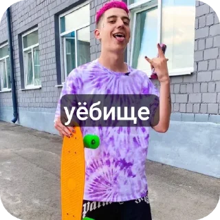 Telegram sticker 🎢 глент а4 хайп @cx6xyecoc