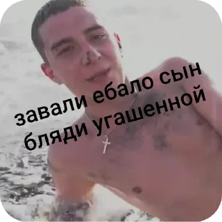 Video sticker ✋ глент а4 хайп @cx6xyecoc