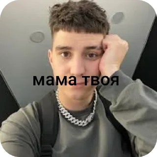 Video sticker 🤳 глент а4 хайп @cx6xyecoc