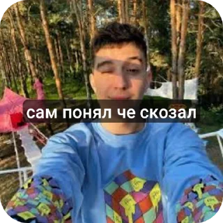 Telegram sticker 😎 глент а4 хайп @cx6xyecoc